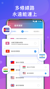 vqn快连android下载效果预览图