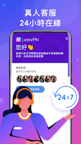 vqn快连android下载效果预览图